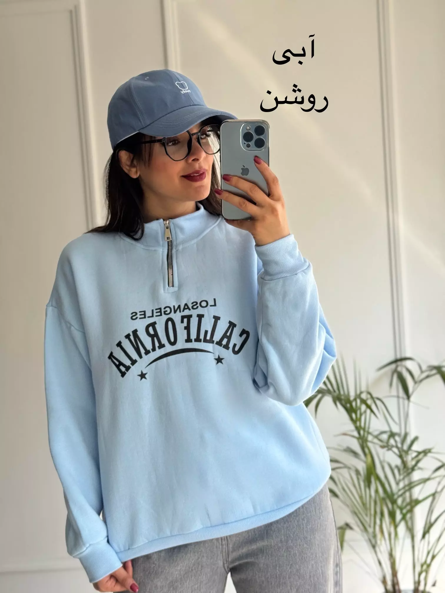 دورس نیم زیپ اسپرت کالیفرنیا